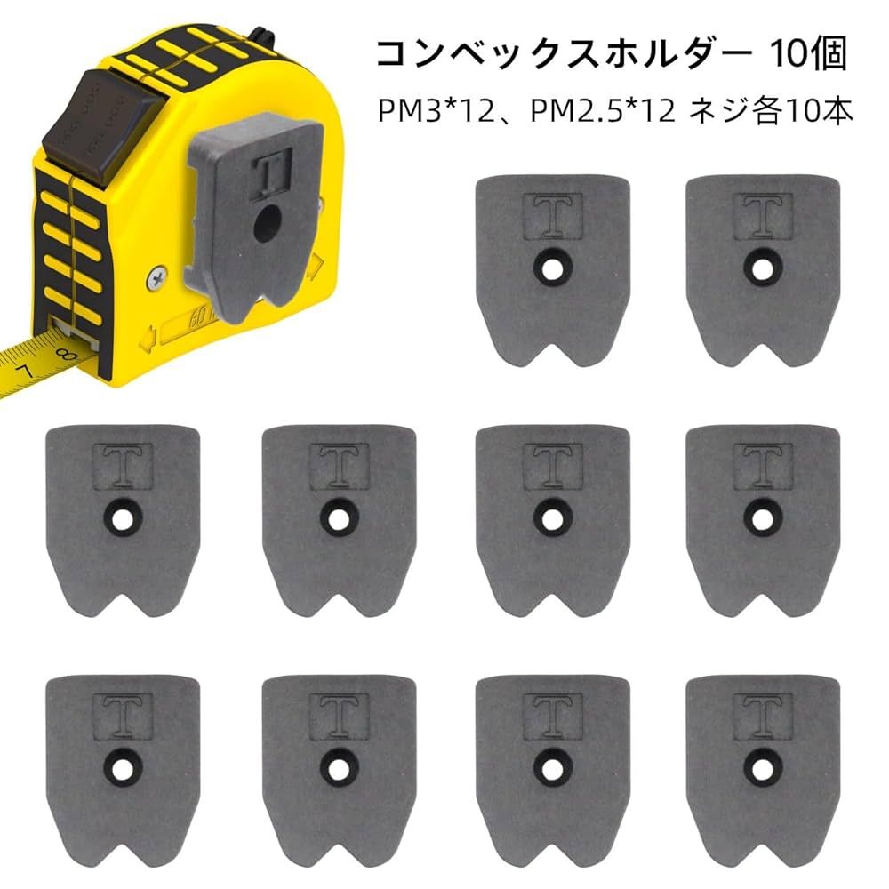 Amazon | コンベックスホルダー セフホルダー ホルダー 工具差し